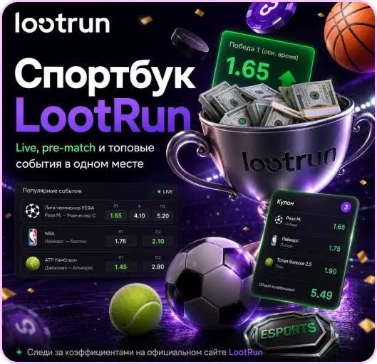 Lootrun — Официальный сайт казино -307876338