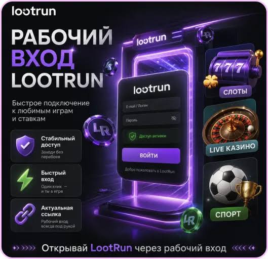 Lootrun — Официальный сайт казино -307876338