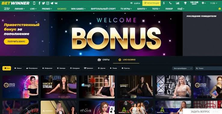 Discover BetWinner APK Your Ultimate Betting Companion