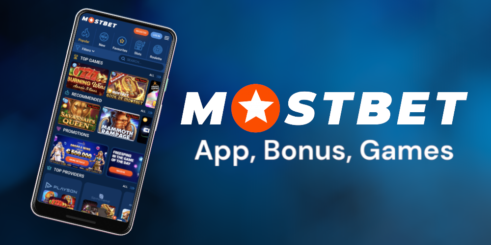 Site officiel du casino Mostbet - Le casino le plus performant de France !